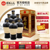 桂林三花酒老桂林米香型中高度白酒礼盒粮食酒旅游特产伴手礼喜婚宴 39度 500mL 6瓶 老桂林