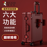 啄木鸟结婚行李箱陪嫁箱红色箱子拉杆箱女皮箱婚礼用密码箱新娘嫁妆箱子 多功能铝框箱【喜庆红】 24英寸 【闪电发货】轻音万向轮