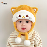 贝娜茜婴儿帽子秋冬季男女宝宝婴幼儿6-12个月保暖可爱护耳帽毛绒帽冬天 小猫咪-黄色 5个月-2岁（42-49CM）