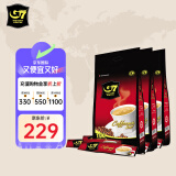 G7 COFFEE越南进口香浓三合一速溶咖啡100条 1600g*3袋