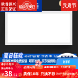 欧普源兴集成吊顶led灯铝扣板嵌入式吸顶灯天花厨房卫生间浴室30x60平板灯 铝材升级防污白3060cm长灯38W白