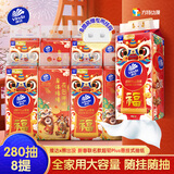 维达（Vinda）抽纸 超韧Plus挂抽3层280抽*8提M码 悬挂式熊出没新春联名款 整箱