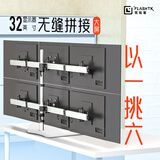 梵拓客（FLASHTK）六屏显示器支架 监控操作台拼接显示器台式底座 3屏电脑屏幕支架 金融炒股免打孔多屏支架机械臂 铝臂六屏款大底座[15-32英寸]MP260S3