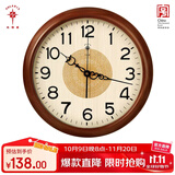 北极星（POLARIS）欧式实木挂钟客厅时尚创意时钟简约挂表装饰石英钟表38cm