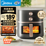 美的（Midea）空气炸锅可视大视窗 家用免翻面经典旋钮空气炸锅蒸烤一体多功能 实用大容量5.3L金属腔体KZE538J5