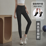 佑游瑜伽裤女士高腰弹力紧身外穿运动裤二件套J21016XY黑色常规款 L