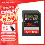 闪迪（SanDisk）相机内存卡SD卡/CF卡单反微单R5、R6、R7、R10、R50、A7M4大卡高速存储卡 128G 200MB/s SD卡