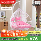 乐系（LEXI） 吊椅双人鸟巢秋千吊篮家用室内阳台吊兰户外吊床藤椅摇篮椅躺椅 双人白色细藤特大号+脚踏 静音款