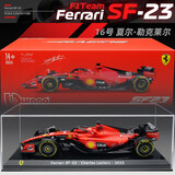 比美高 1:24法拉利SF23勒克莱尔16号f1赛车精装版合金玩具汽车模型礼物