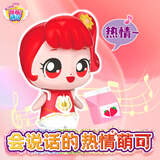 奇妙萌可魔法钥匙第四季弹玩具女孩生日礼物-会说话的热情萌可
