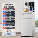 夏新全自动2024新款家用客厅高端立式饮水机下置水桶茶吧机语音多功能饮水机 白色玻璃大屏--遥控款【底部上水+防溢壶】 温热型
