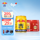 红牛（RedBull）维生素牛磺酸饮料250ml*6罐功能饮料