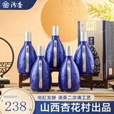 汾杏 山西杏花村出品53度清香型白酒整箱商务婚宴白酒粮食酒送礼佳品 53度 475mL 6瓶 优级清香型粮食酒