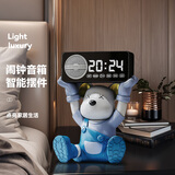 简艺饰家背带熊闹钟摆件客厅大号客厅电视柜卧室蓝牙音响创意桌面摆件