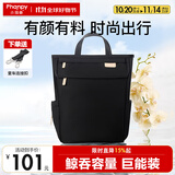 小雅象妈咪包双肩大容量时尚妈妈包大号婴儿外出轻便手提母婴包（奕颜）