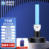 雪莱特（Cnlight）紫外线消毒灯家用室内杀菌灯移动式螺口紫外线灯臭氧除螨紫外灯 15W有臭氧+灯座 遥控定时