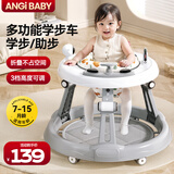 ANGI BABY婴儿学步车防侧翻宝宝学步车多功能手推车玩具礼物