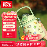 富光大肚保温杯316L不锈钢大容量吸管水杯壶便携女大学生网红双饮杯子