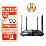 Tenda腾达 AC10 双千兆无线路由器 游戏路由 全千兆有线端口 5G双频 1200M智能穿墙路由