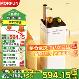 魔凡（MORFUN）【家电政府补贴】即热式茶吧机饮水机家用高端客厅用智能全自动上水下置式桶装水办公室烧水一体机 MF809银柱丨可连wifi 即热型