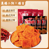 遇吉襄遇二阳辣子锅巴98g*3+火鸡味锅巴98g*3 香辣零食品膨化休闲零食