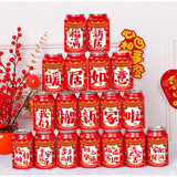 TaTanice 乔迁之喜贴纸乔迁装饰易拉罐贴纸乔迁新居布置装饰可乐贴纸