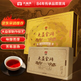 大益 茶叶 普洱茶熟茶 中秋送礼 砖茶 2020年金砖礼盒1000g