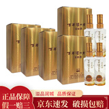 泸州老窖 窖龄60年 52度 100ml 光瓶小酒版 浓香型白酒 100mL 10瓶