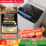 康佳（KONKA）全自动大容量波轮洗衣机 9公斤比8公斤大家用宿舍租房神器 以旧换新 家电国家补贴20% KB90-JD201