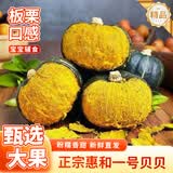 京地达贝贝南瓜惠和一号山东 净重4.5斤单果200g+新鲜蔬菜源头直发包邮