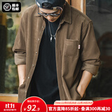 马登工装 美式休闲灯芯绒纯棉长袖衬衫叠穿内搭外套条绒衬衣男秋 深咖 M