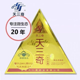 天三奇长乐胶囊益生菌降糖奇归元精胶囊微生物制剂吉林李盛学官旗舰方 长乐胶囊1盒（81粒9天量）