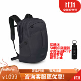 OSPREY COMET 彗星 30L 城市日用通勤小鹰双肩肩包 电脑包 现货可注册 新款 黑色 30升