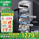 康宝（Canbo）不锈钢消毒柜家用立式大容量商用星级餐具紫外线厨房食堂磐石碗筷【国家补贴】XDZ300-CR4A1