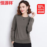 恒源祥100%纯羊毛衫女秋冬季圆领毛衣女休闲气质针织衫保暖打底衫上衣