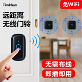TIWNEW（铁牛）室外防水无线门铃智能超远距离家用电子遥控门铃呼叫器 经典黑 1按钮2响铃