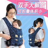 爱宝莎婴儿背带宝宝前抱后背简易轻便透气防0型腿背袋四季通用外出神器 蓝色 2岁-4岁【大网格透气】