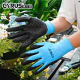 赛乐斯（Cyrus）花艺园艺手套 防水防刺防割种花养花种植拔草透气耐磨园林劳保