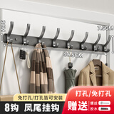 保沃挂衣架墙上壁挂门后挂衣钩免打孔进门玄关粘贴挂钩强力承重衣帽钩 枪灰凤尾8钩56cm免打孔掉落包赔