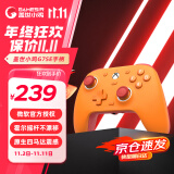 盖世小鸡G7 SE微软授权Xbox游戏有线手柄 pc电脑Xbox series霍尔摇杆steam黑神话悟空活力橙