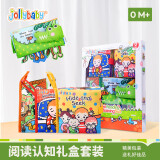 jollybaby宝宝布书早教0-18月婴儿玩具可咬撕不烂立体布书阅读认知训练礼盒