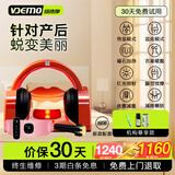 威德摩【医美产康中心】骨盆脩复仪器产后收胯宽神器盆骨前倾矫正器髋骨盘骨仪盆底腹直肌耻骨分离 【机构尊享红】骨盆+盆底+腹腰肌塑形+瘦体嫩肤宫暖