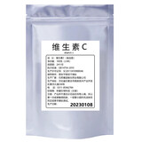 石药维生素C粉食用L-抗坏血酸食品级纯VC粉外用 200g贈量勺