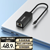 联想（Lenovo）异能者Type-C转千兆网口RJ45有线网卡网线转接头苹15Mac华为笔记本电脑扩展网口转换器