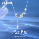 银千惠925银项链女士高级感吊坠时尚锁骨链情人节生日礼物送女友老婆 穗穗平安项链+七仓配送/当次日达 情人节女生礼物/玫瑰花礼盒/配首饰证书