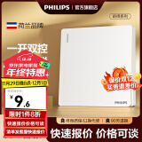 飞利浦（PHILIPS）【清单报价】开关插座面板昕绎家用86型大间距正斜五孔墙壁暗装 一开双控