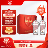 五粮液股份 五粮金樽精品 浓香型白酒 52度 500ml*2瓶 礼盒 送礼宴饮