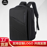 迪湃（FOPATI）双肩包定制logo印字年会伴手礼笔记本电脑包商务礼品休闲时尚书包 A58黑色升级款-两层主兜 14.6-15寸-16.1寸通用款