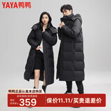 鸭鸭（YAYA）反季羽绒服男女同款冬季长款过膝加长加厚情侣款极寒外套新国标D 黑色-YE3B600462D L /165
