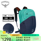 OSPREY 彗星30L双肩包 户外徒步登山包通勤旅行包轻便背包手提包 绿配蓝